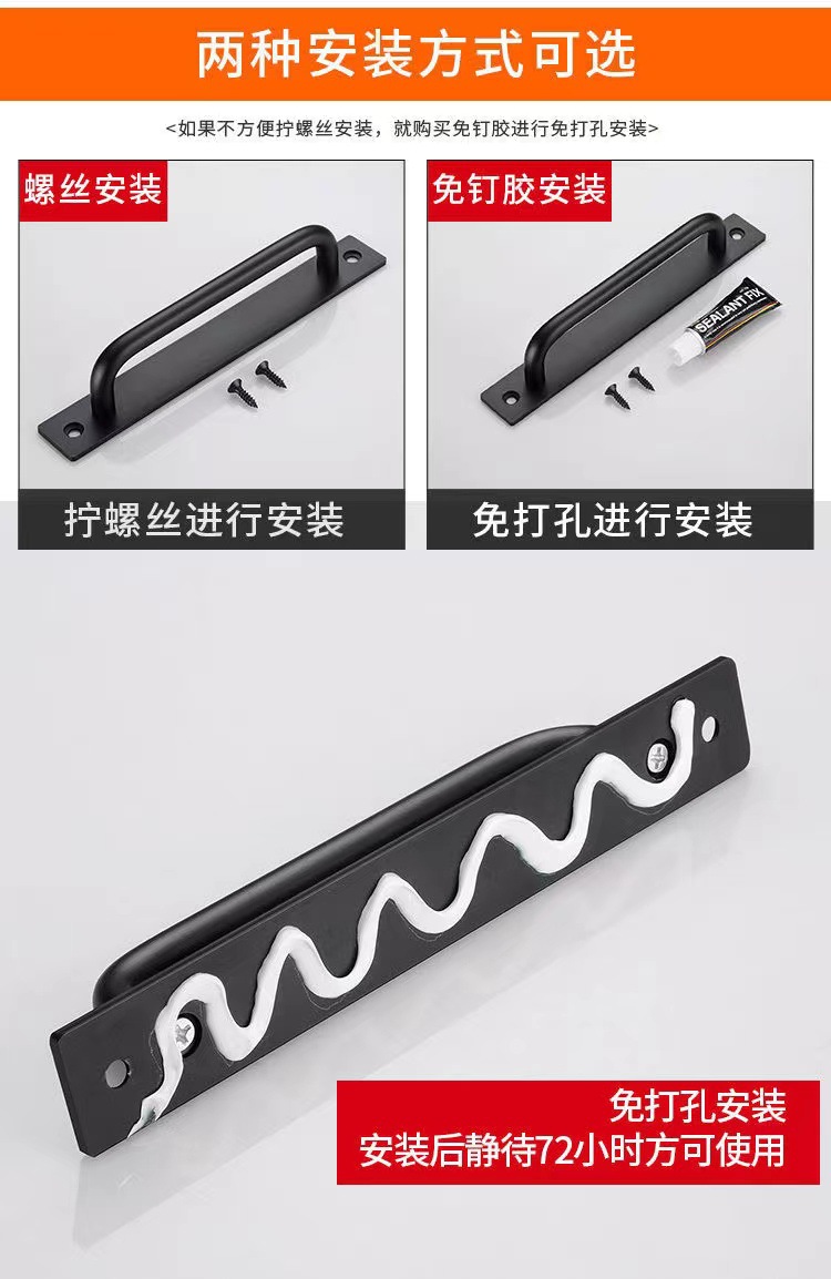 免打孔门把手手柄展示柜玻璃门窗户推拉门拉手自粘卧室门窗把手详情7