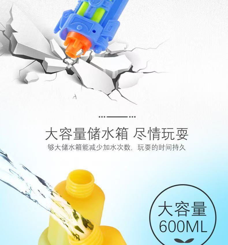 儿童水枪夏天户外沙滩漂流打水杖戏水玩具欢乐男孩女孩节日礼物详情12