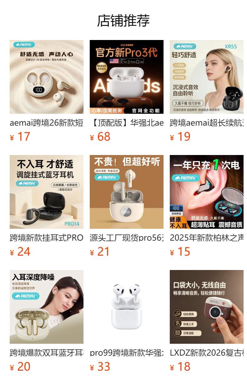 2026 new Bluetooth headphones, wireless sports headphones, non-in-ear, open type, painless for long-term wear, ear-hanging, cross-border wholesale pic 1