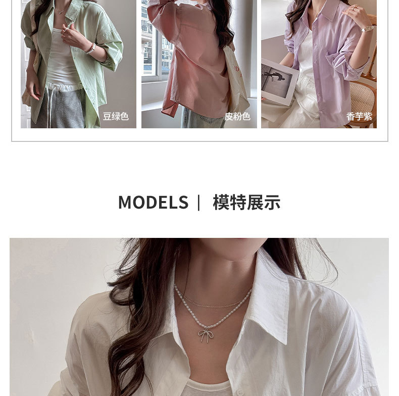 严选夏季新款蓝色韩系衬衫女宽松休闲慵懒风大码女装防晒外套上衣详情14
