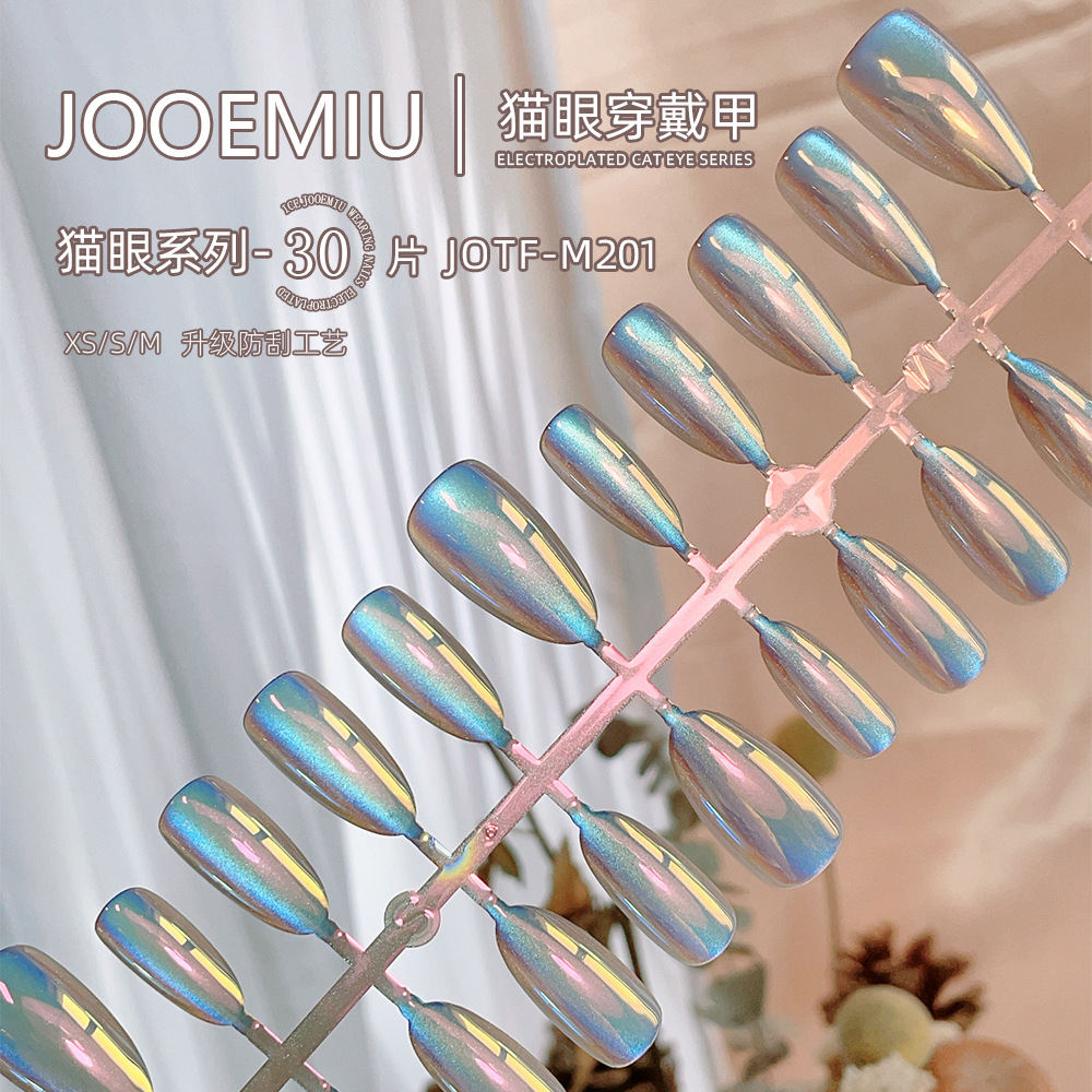 Electroplated aurora wide light cat-eye wearable nail plate prefabricated semi-finished product, split-size strip nail art detachable short T30 pieces pic 20
