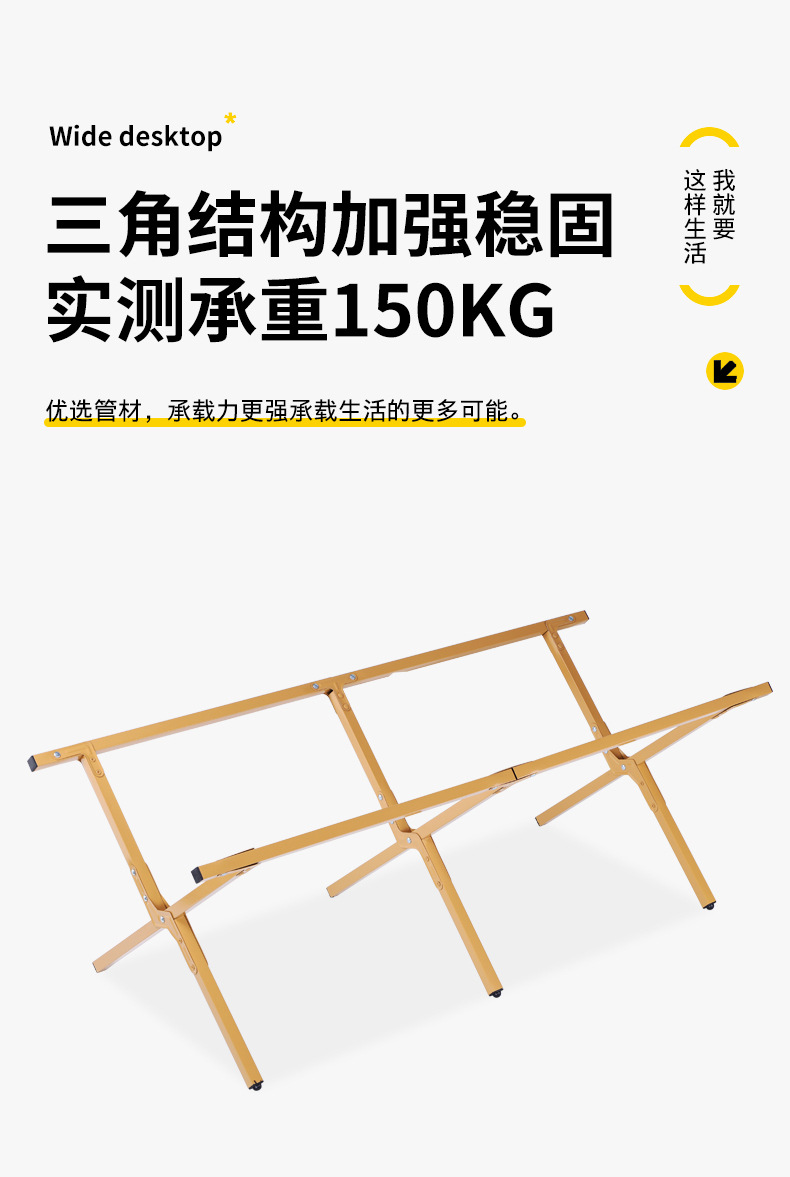 户外露营桌椅蛋卷桌露营桌便携式野餐桌椅全套装野营装备用品代发详情34