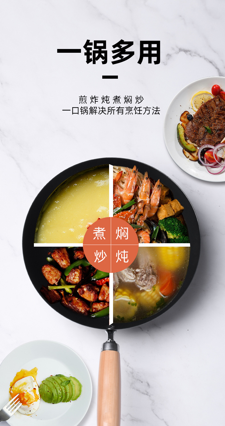 Carefully selected extreme iron small wok, uncoated iron wok, milk wok, non-stick wok, small wok, dual-purpose wok, induction cooker, all-purpose pic 10