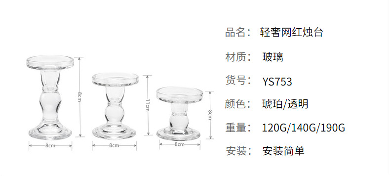 ins玻璃罗马柱烛台法式复古摆件装饰品浪漫烛光晚餐烛台软装拍照详情3