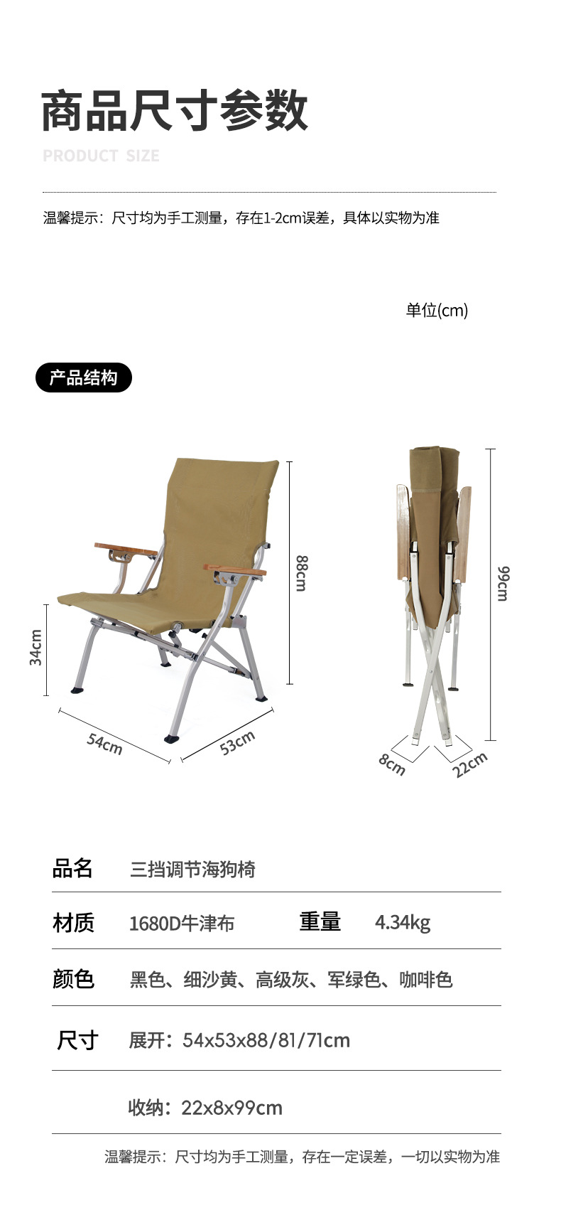 折叠躺椅露营椅子海狗椅铝合金便携靠背可调节沙滩椅钓鱼午休椅详情18