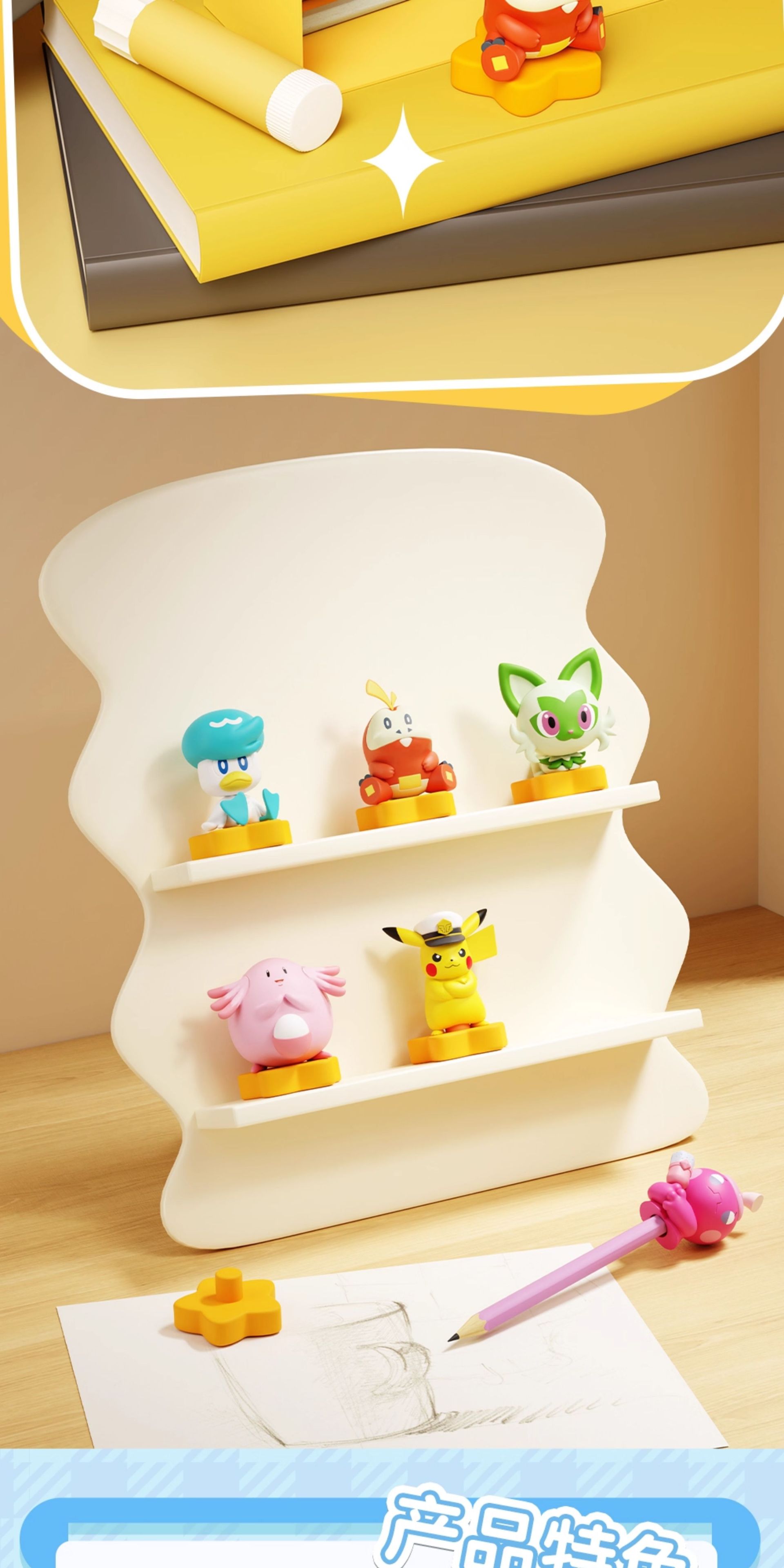 宝可梦正版多玩法小摆件盲盒桌面手办公仔笔帽橡皮擦玩偶礼物详情9