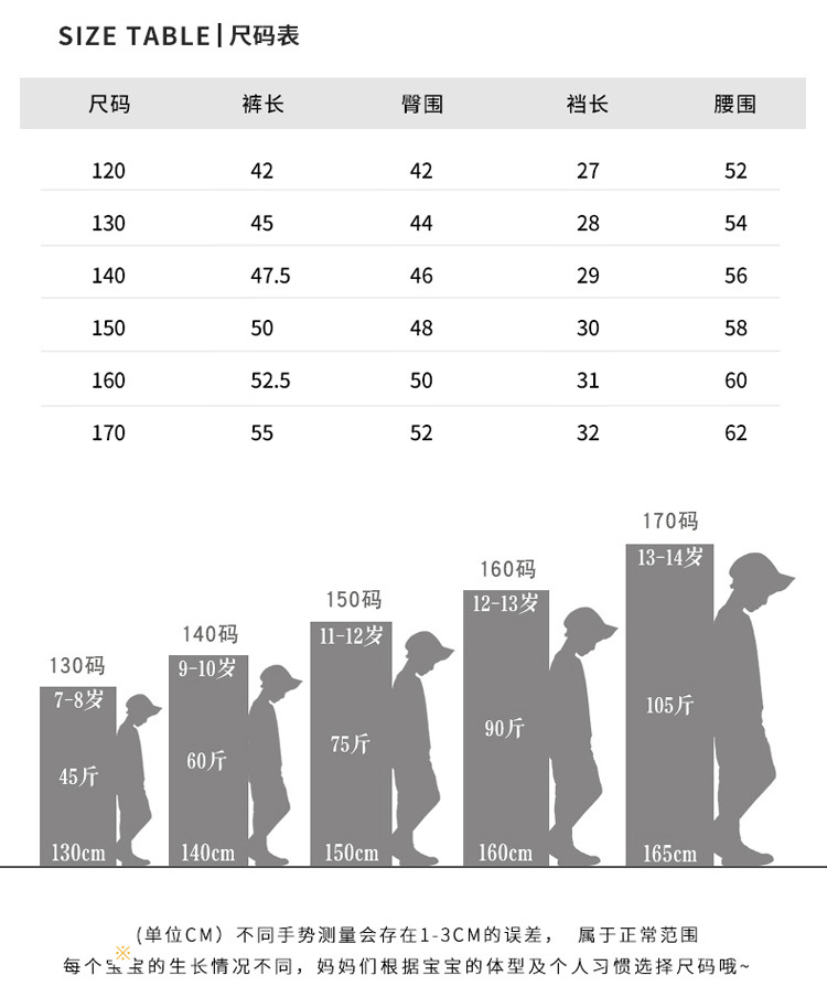 短裤潮流港风夏季新款纯棉【贝尔熊】童装ins舒适圆领中小大童详情3