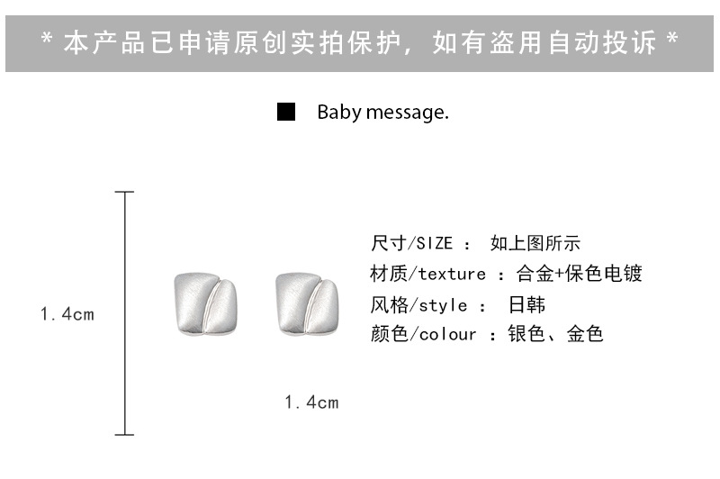 925银针港风复古金属耳环女高级感几何素圈耳扣百搭夸张通勤耳饰详情15