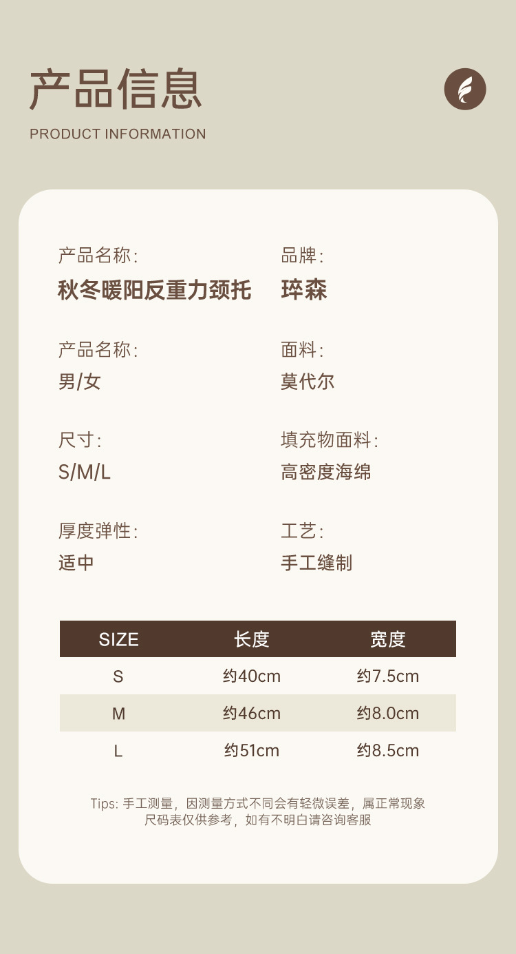 四季护颈颈托护颈脖套颈托脖子前倾矫正器劲椎托护颈椎办公室防低详情44