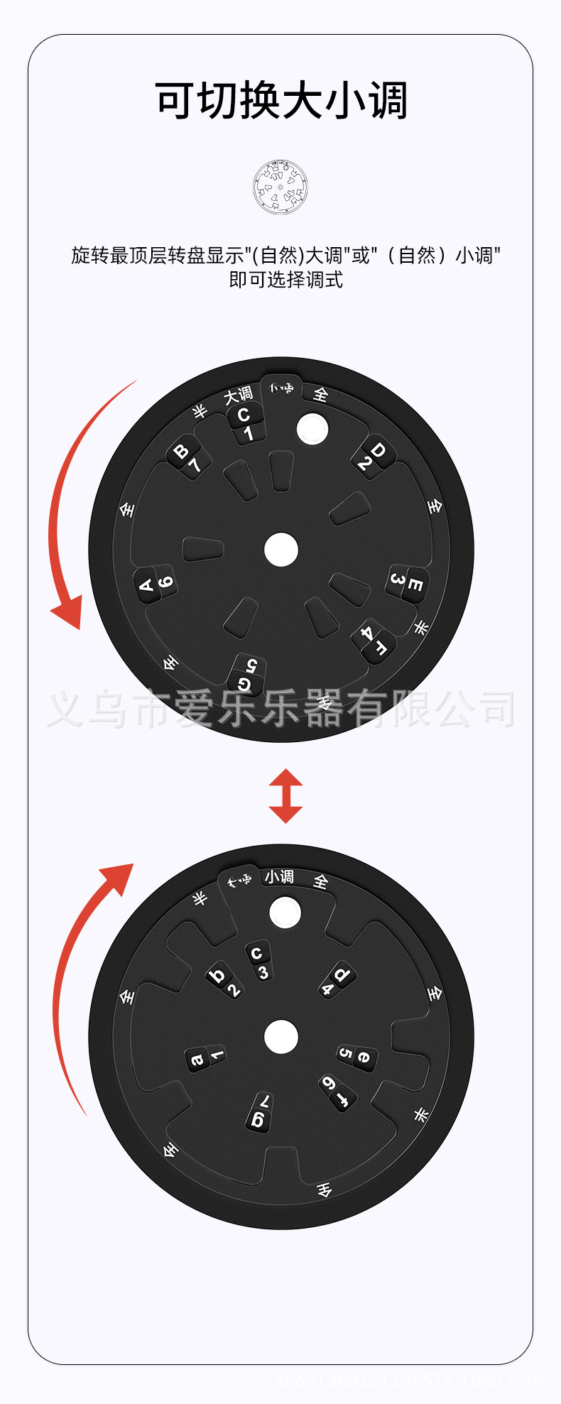 Guitar scale fifth circle aluminum alloy turntable guitar chord music theory learning tool piano bass music theory wheel pic 2