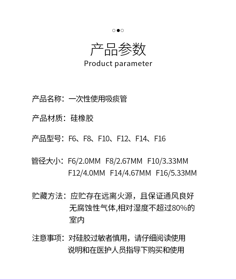 Medical disposable sputum suction tube, soft silicone, children, infants, elderly, household closed sputum suction device connection tube pic 8