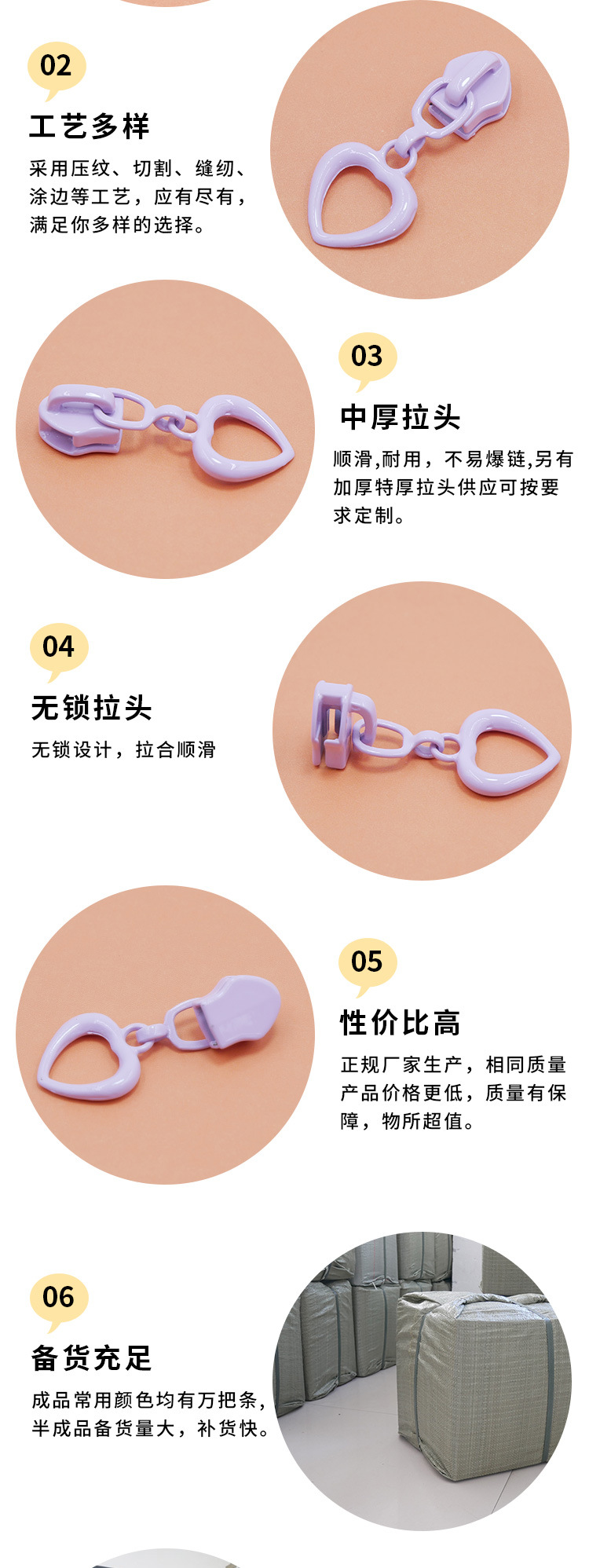 现货外套尼龙拉链头宠物包笔袋可爱镂空爱心拉链头详情5