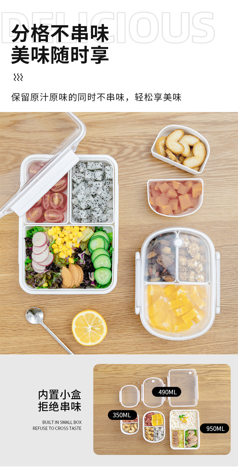 水果便当盒小学生专用便携保鲜食品级饭盒子幼儿园儿童外带早午餐详情5