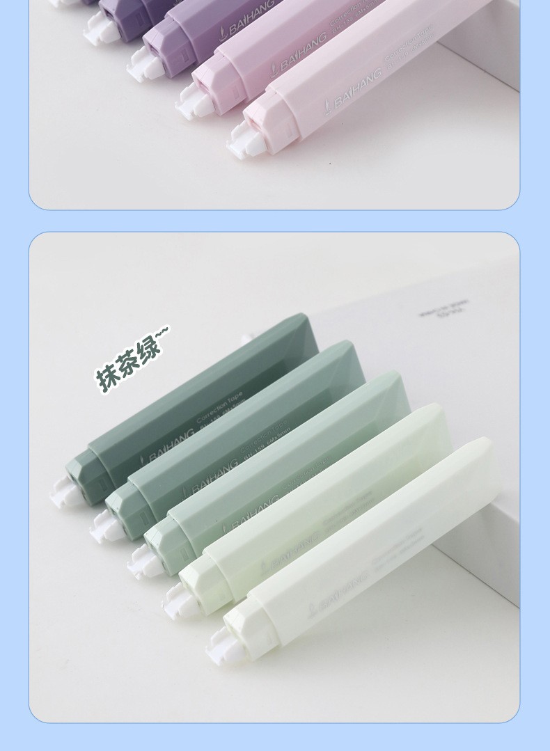 Creative and dreamy matcha green correction tape, high appearance level learning supplies correction tape, portable misspelling correction tape 6-piece set pic 10