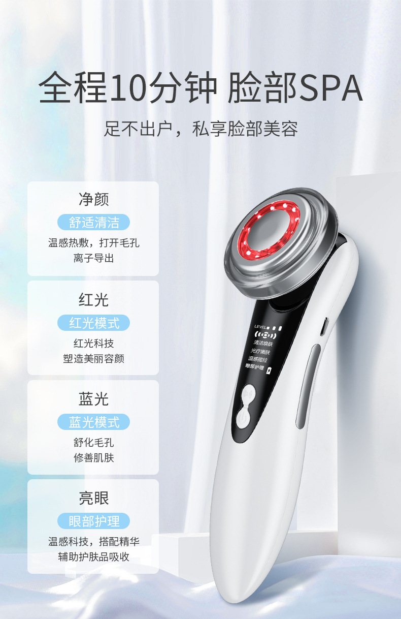 W-618家用美容仪导入仪冷热导入仪脸部按摩仪详情5