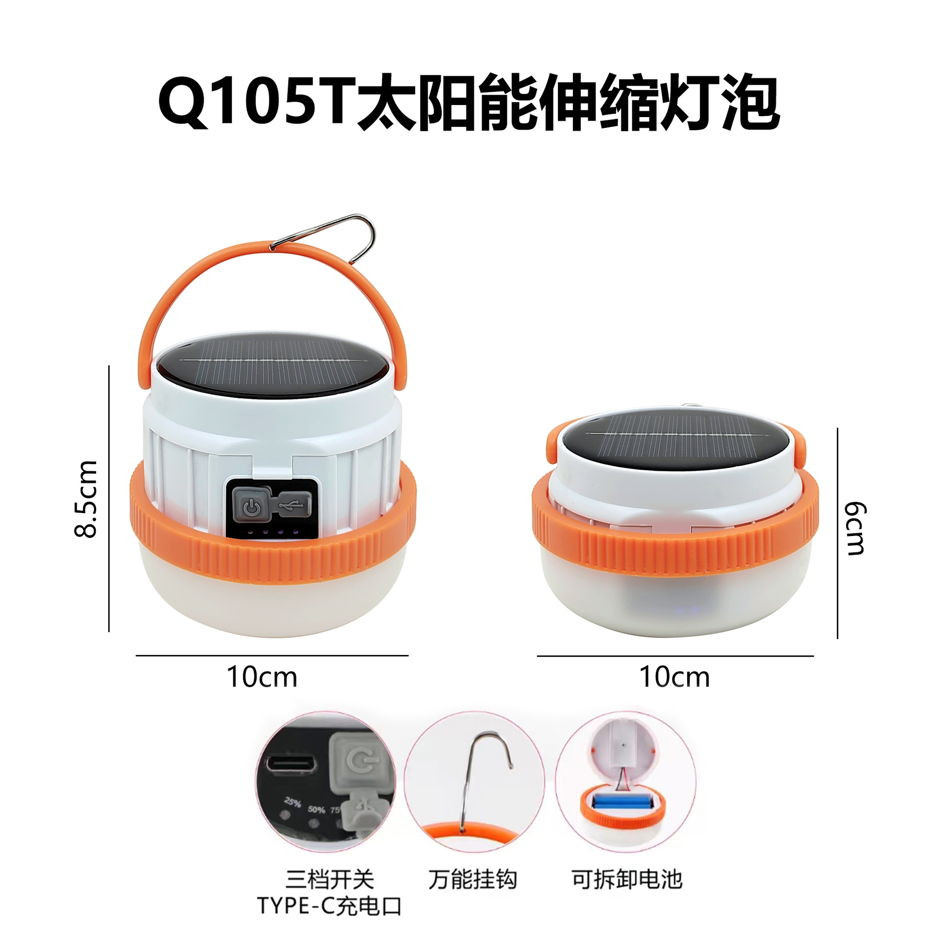 Solar telescopic bulb tent lamp, lithium battery replaceable rechargeable camping lighting lamp, sports outdoor mountain camping supplies pic 1