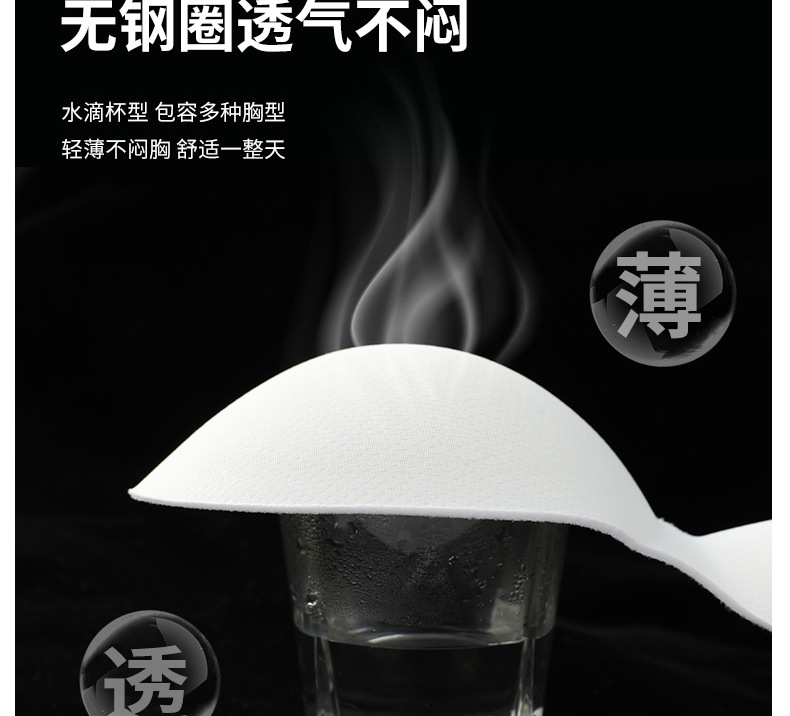 春夏季冰丝无痕带胸垫固定杯打底吊带背心女式内搭设计感性感上衣详情13