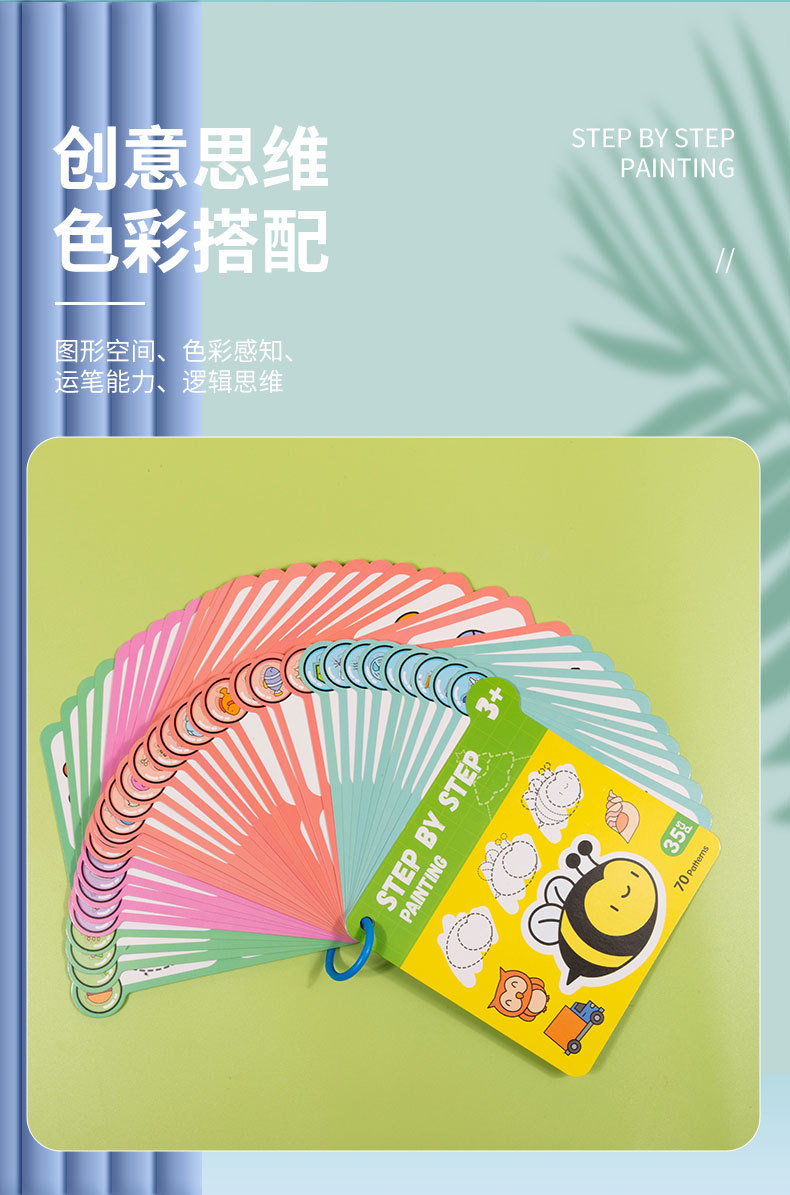 早教3+儿童分步控笔训练简笔画动手动脑启蒙学画画线条临摹图跨境证书齐全卡片英文详情9