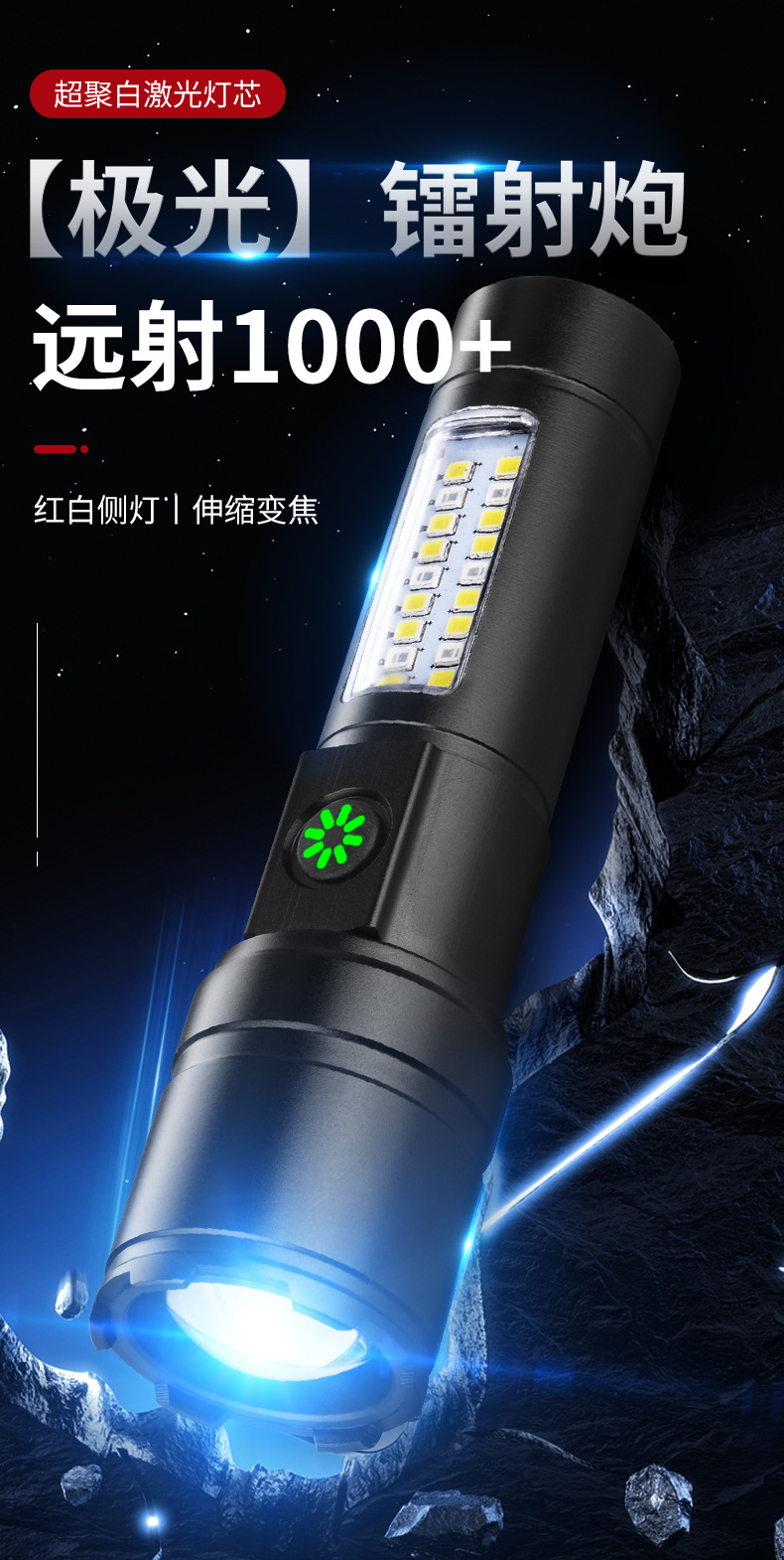 The new cross-border high-intensity flashlight, a 100,000-lumen aluminum alloy white laser flashlight, is portable for charging and has a long battery life pic 3
