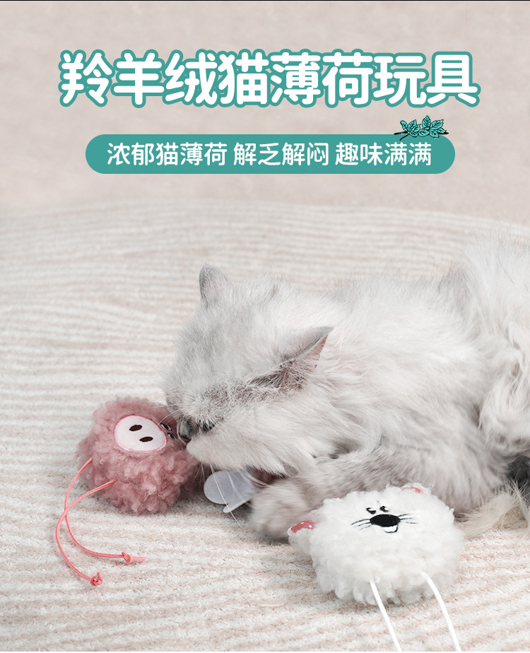 猫玩具自嗨解闷可爱毛绒猫薄荷逗猫棒幼猫磨牙老鼠悬挂猫咪玩具详情2