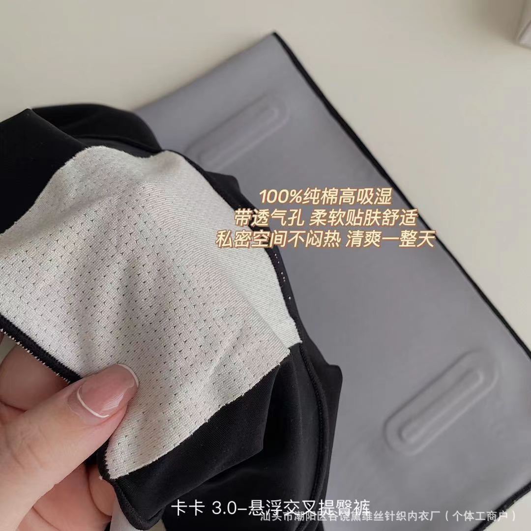 卡卡同款交叉收腹提臀裤女强效收腰无痕产后美体中高腰悬浮安全裤详情9
