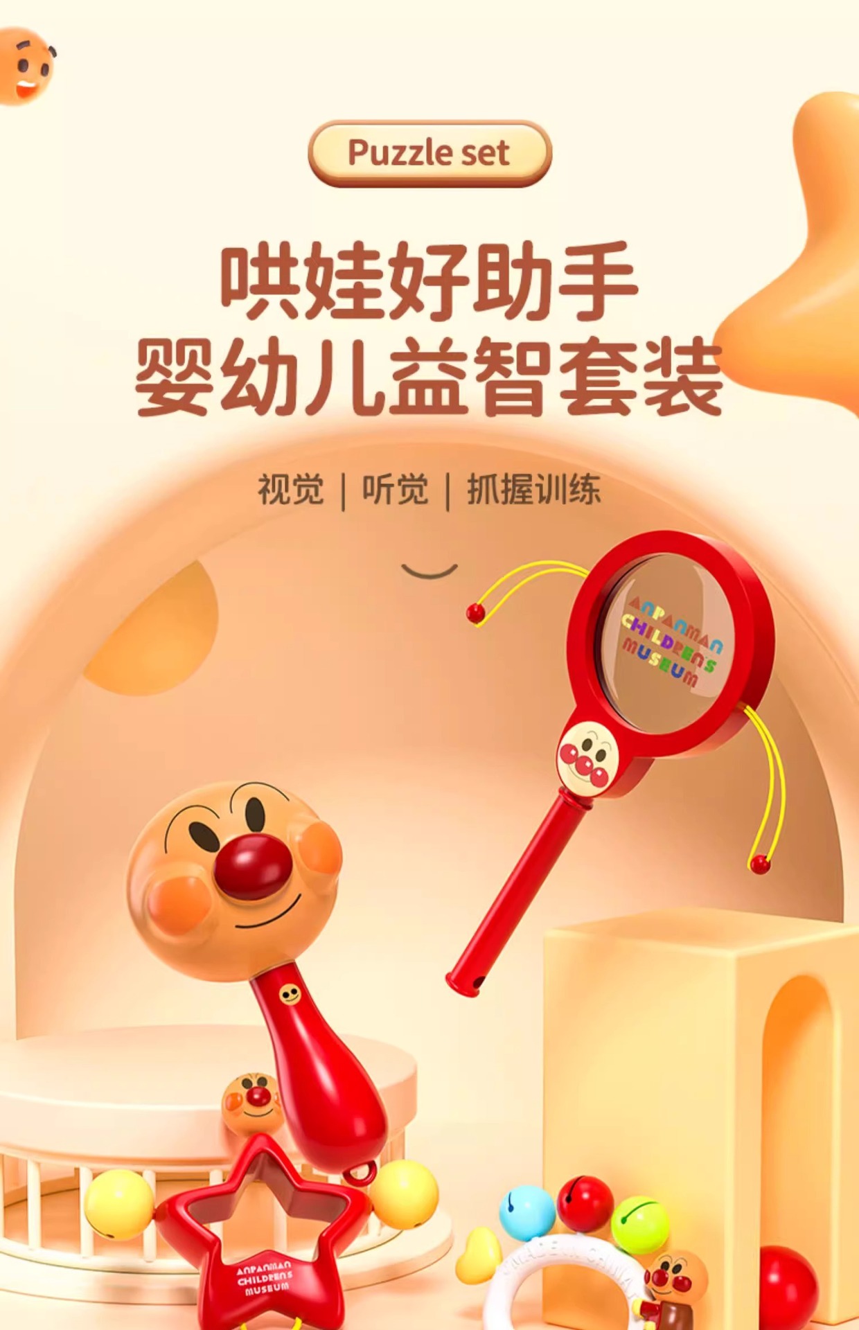 手摇铃婴儿玩具0-1岁益智沙锤拨浪鼓新生儿早教3个月宝宝抓握训练详情1