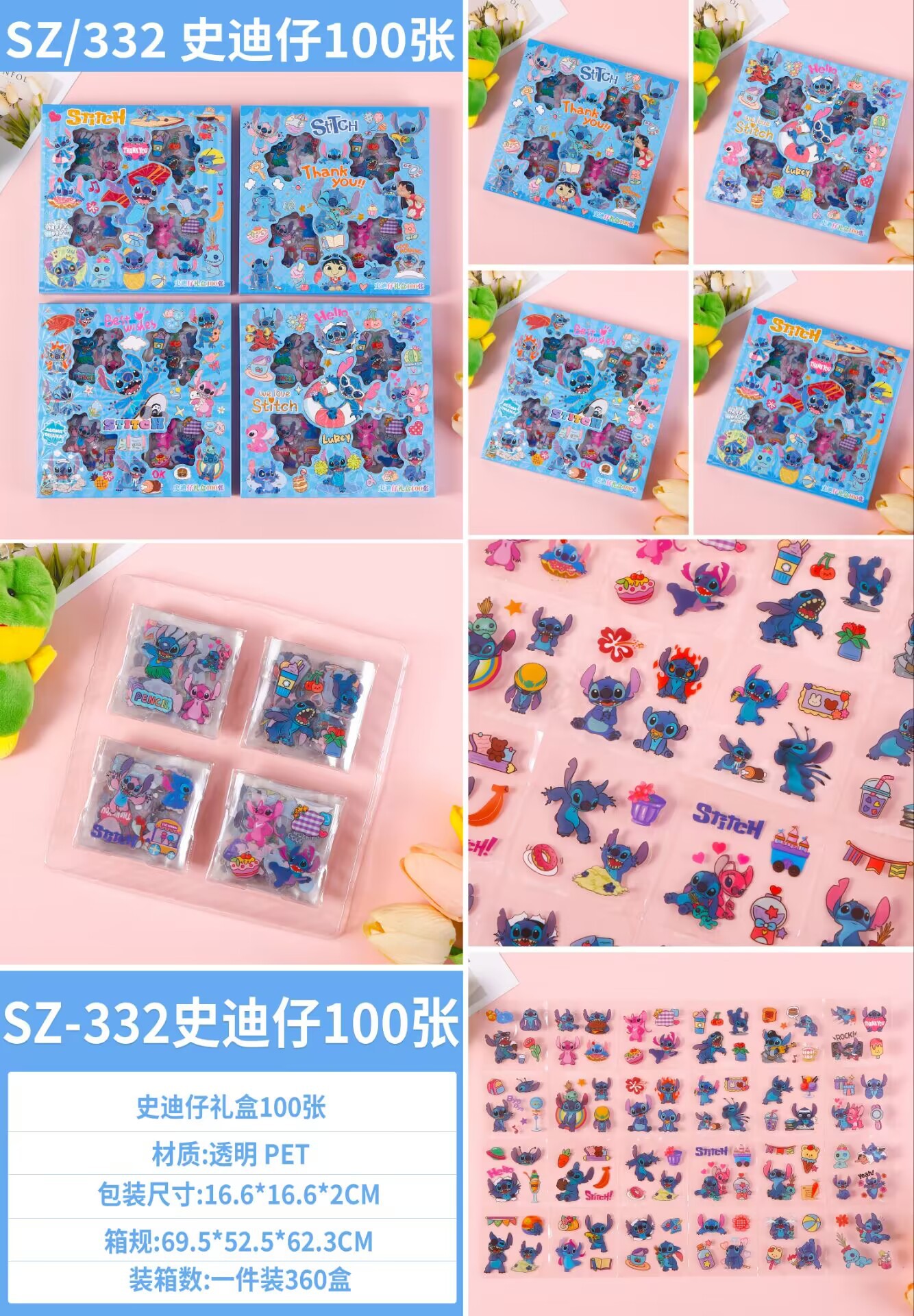 100张不重复手账贴纸防水可爱卡通创意贴画儿童卡皮DIY换装批发详情5
