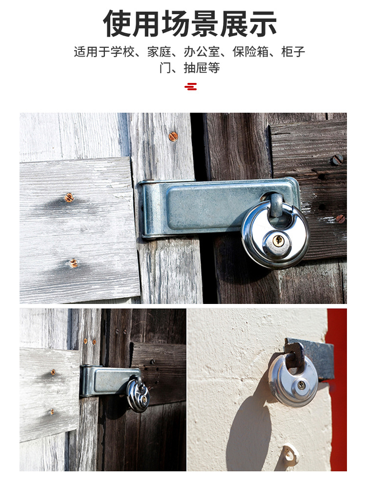 跨境圆饼锁圆挂锁家用防盗防锈防水木门家居锁房间窗挂锁具横开锁详情7