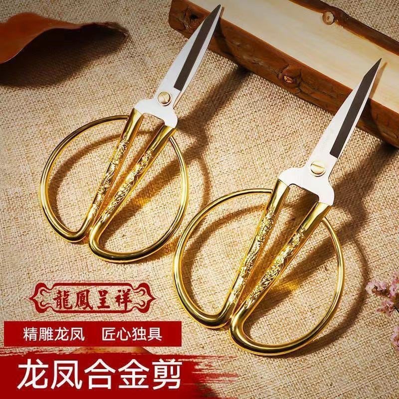 德国工艺龙凤剪刀不锈钢家用开业剪彩剪纸花结婚复古开业剪彩金剪详情2