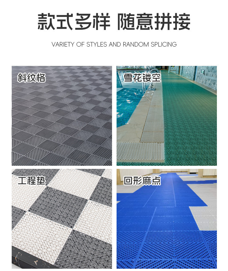 Anti-slip MATS for aging-friendly projects, hollowed-out and spliced MATS for bathrooms and toilets, anti-slip floor MATS for shower rooms, baths and bathrooms pic 18