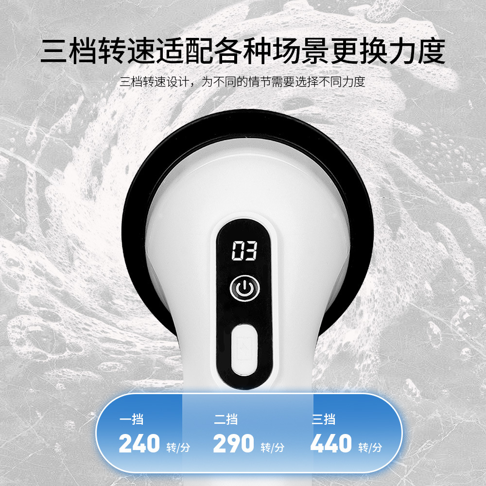 多功能手持无线清洁电动清洁刷家用跨境长杆带伸缩手柄洗地刷详情8