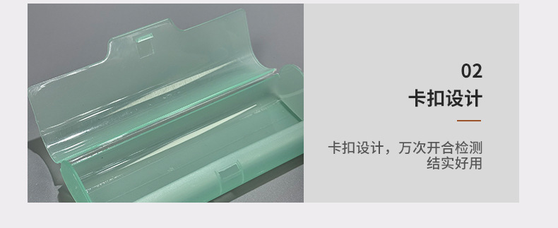 磨砂塑料透明款老花镜盒跨境简约纯色便携式高颜值时尚收纳眼镜盒详情8