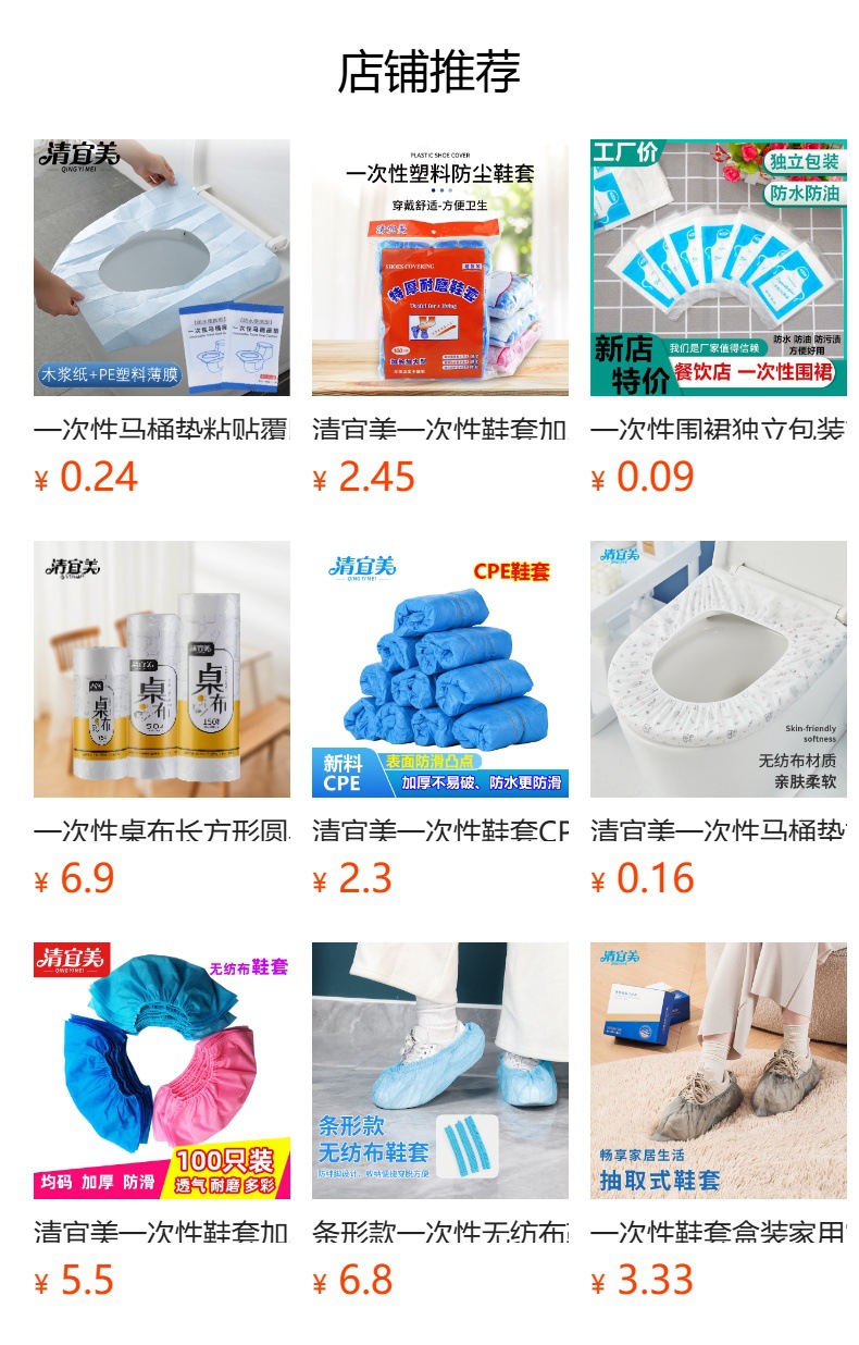 背心式保鲜袋加厚家用大号手提点断式食品水果袋小号光面中号厨房详情1