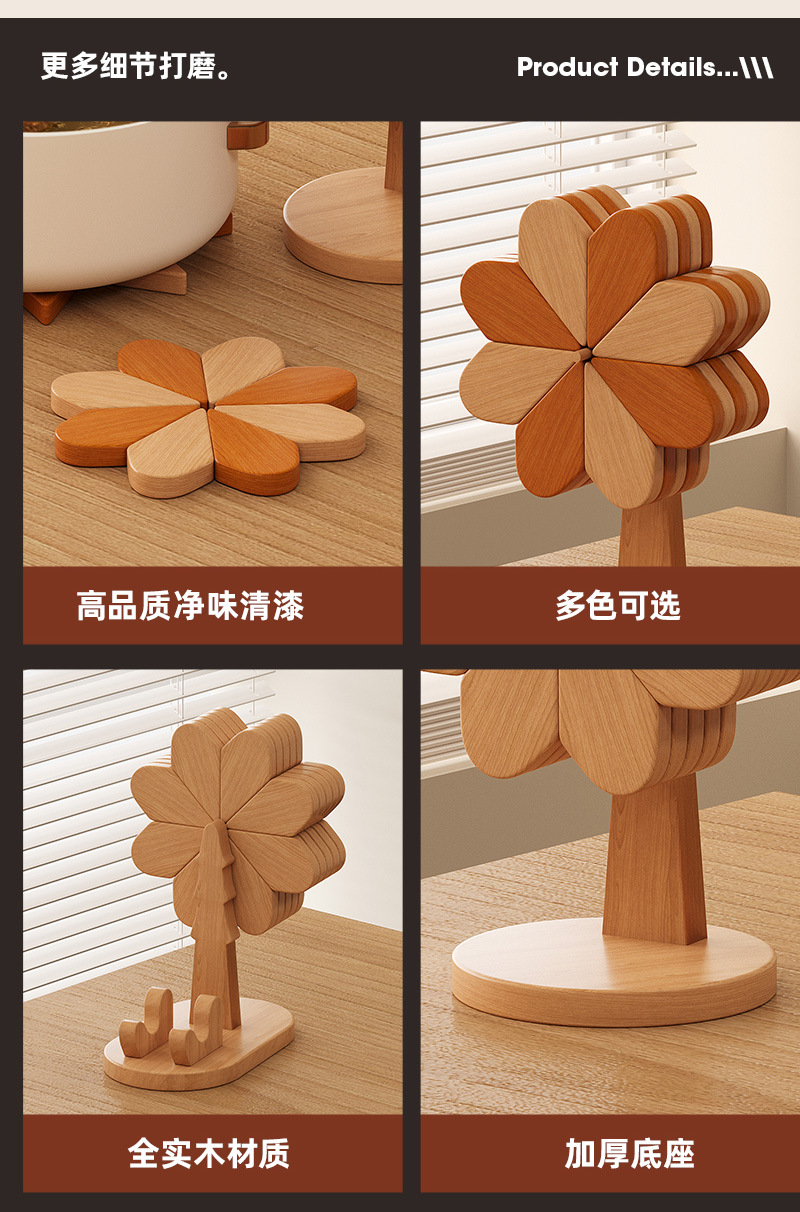 创意风车多变实木圣诞树隔热垫耐高温防烫摆件餐垫折叠摆件木杯垫详情14