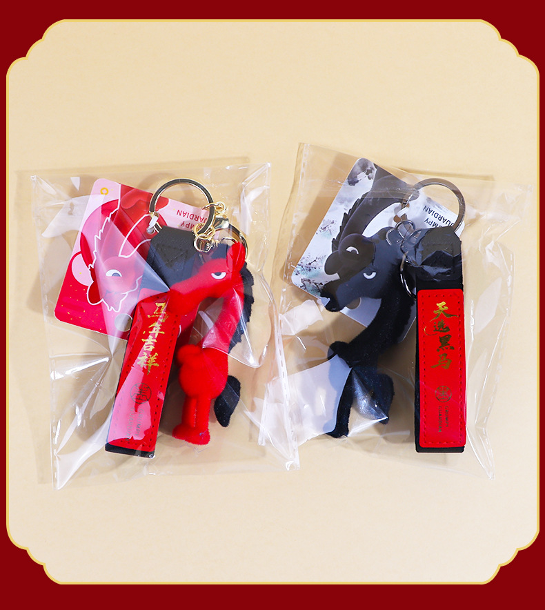 2026 Year of the Horse, Zodiac Year, Selected Black Horse keychain, plush doll, figurine, pendant, gift, schoolbag pendant pic 14