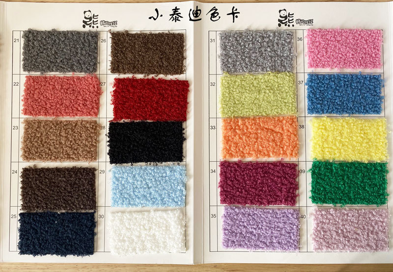 泰迪绒布料500g涤纶小颗粒毛绒手套沙发坐垫外套家纺地毯地垫家用地垫详情3