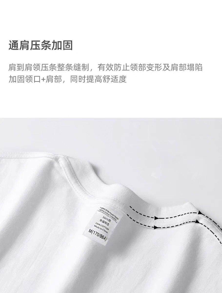 夏季学生T恤上衣男女同款230g重磅纯棉短袖打底衫大码女装潮牌t恤详情4