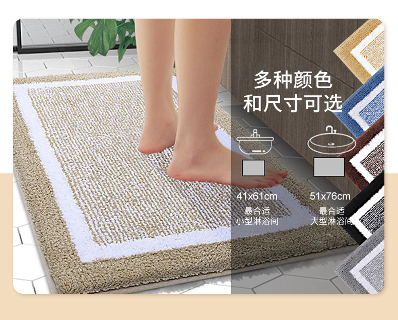 跨境热销回框渐变平绒地垫厕所卫生间吸水速干脚垫家用浴室防滑垫详情3