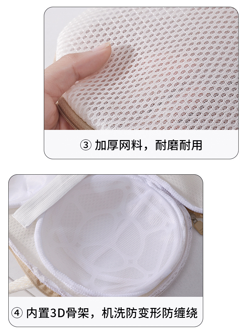 加厚文胸洗衣袋双排内衣袋洗衣机机洗防缠绕防变型专用内衣洗护袋详情10