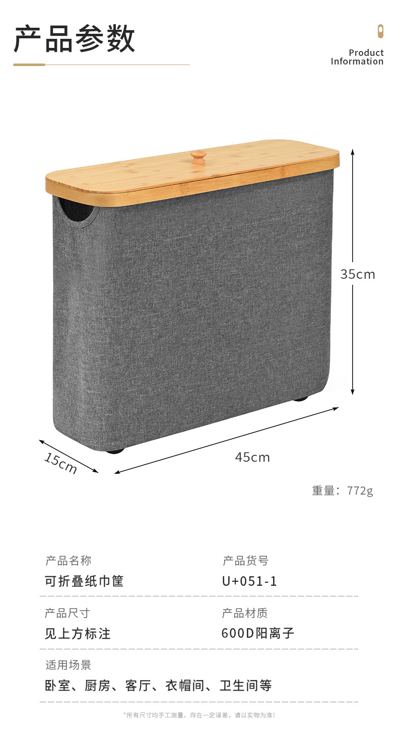 Cross-border fabric storage baskets with bamboo LIDS, bathroom toilet paper storage baskets, home cola bottle recycling storage baskets wholesale pic 12