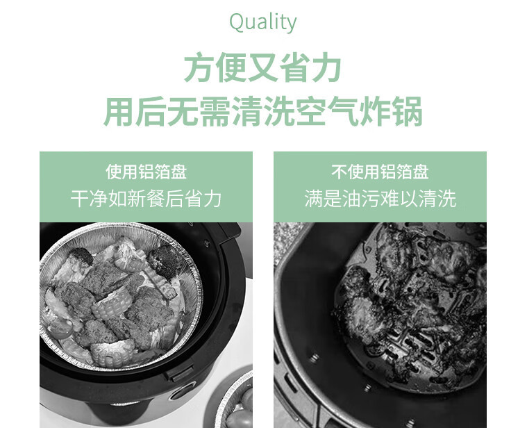 家用圆形锡纸盒空气炸锅专用加厚锡纸盘一次性烘焙托盘铝箔盒锡纸详情3