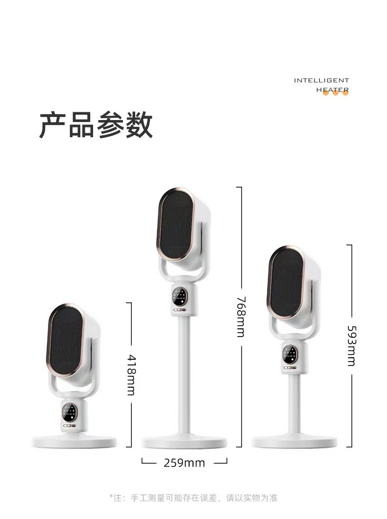 跨境新款暖风机家用立式电暖器摇头节能大功率冷暖两用取暖器夜灯M141详情18
