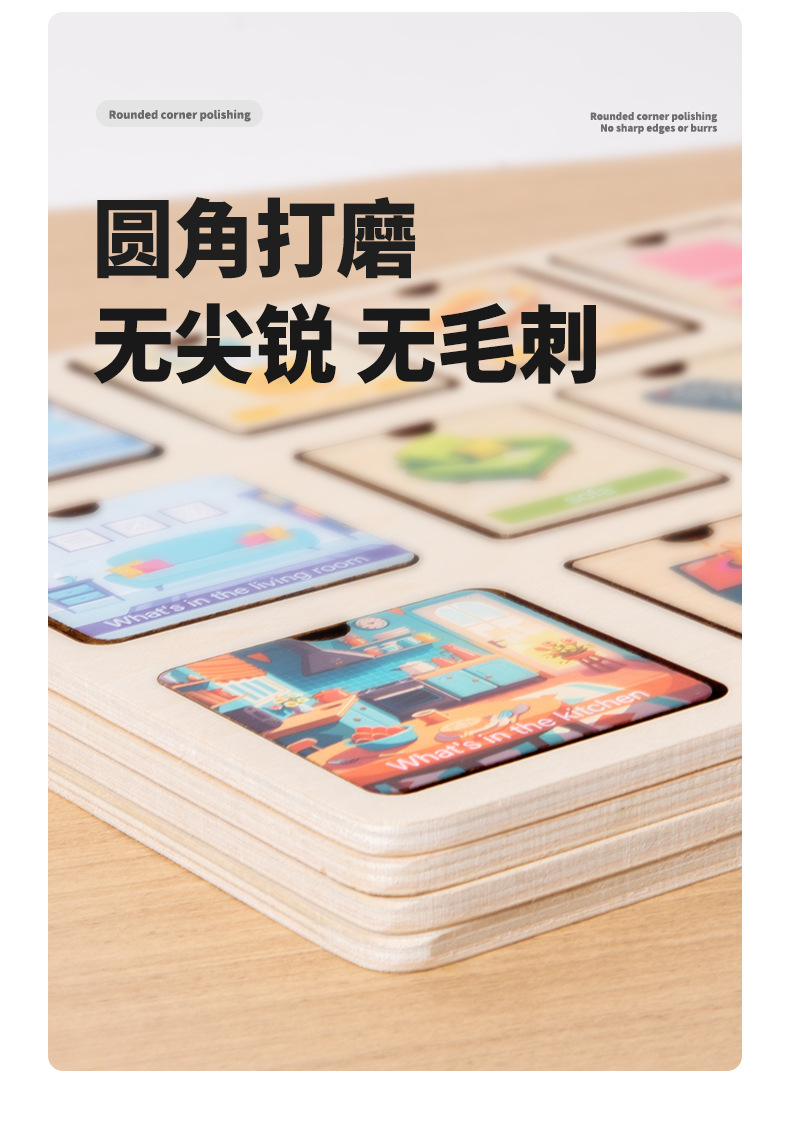 跨境木质幼儿童早教逻辑思维场景拼图配对板动物职业认知益智玩具详情8