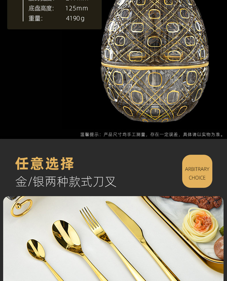 水晶玻璃心境蛋轻奢心悦蛋刀叉收纳套装家用描金透明珐琅花摆件详情9