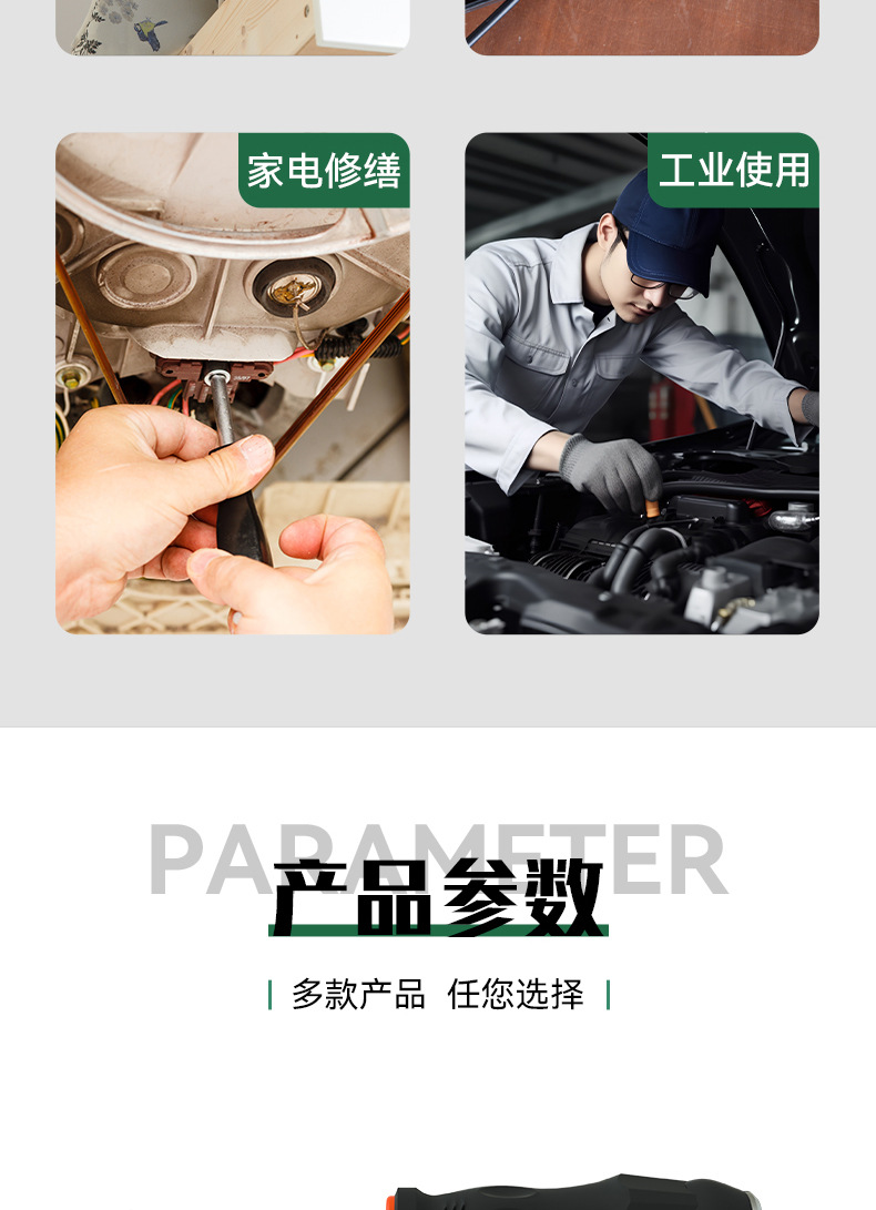 穿心螺丝刀可敲击十字一字改锥工业级高硬度带强磁螺丝批平口起子详情14