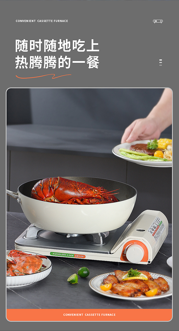 超薄新款卡式炉露营户外便携野餐炉具卡磁气罐丁烷火锅气炉具定制详情22