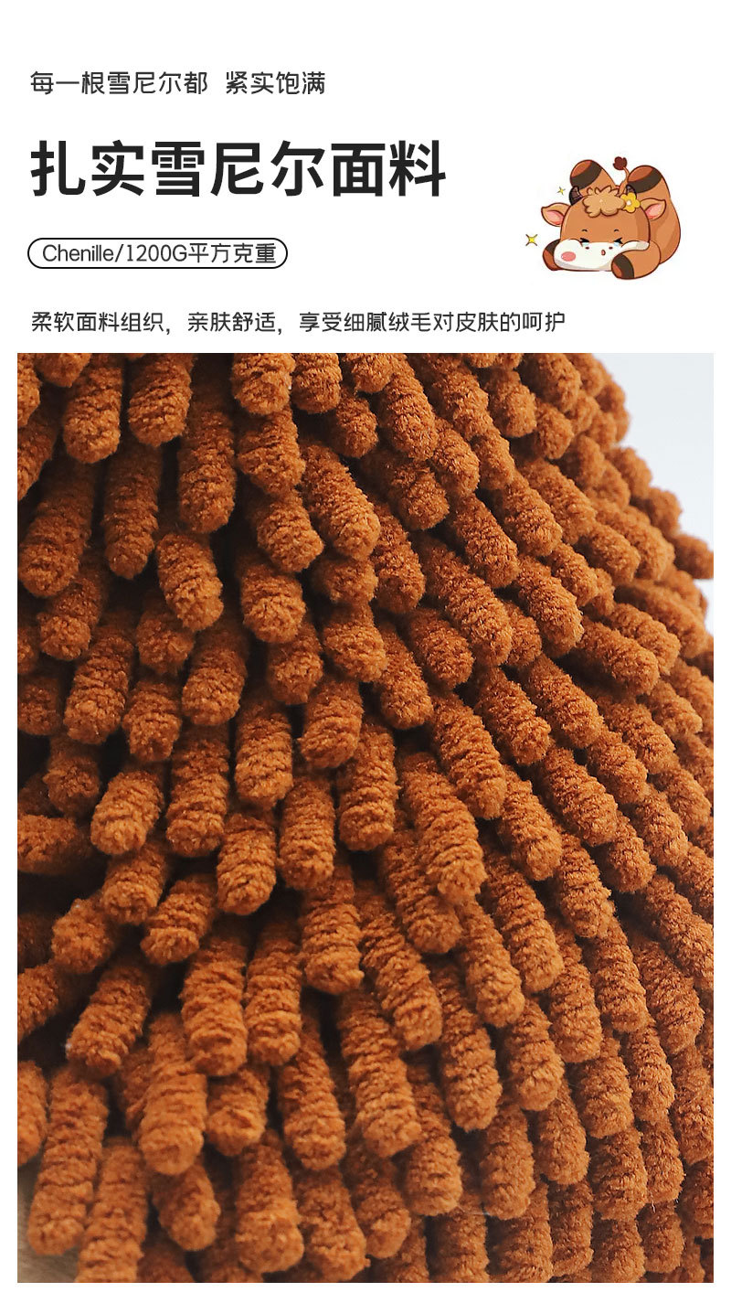 卡通牛雪尼尔擦手公仔 多功能动物创意吸水擦手巾毛绒玩具批发详情9