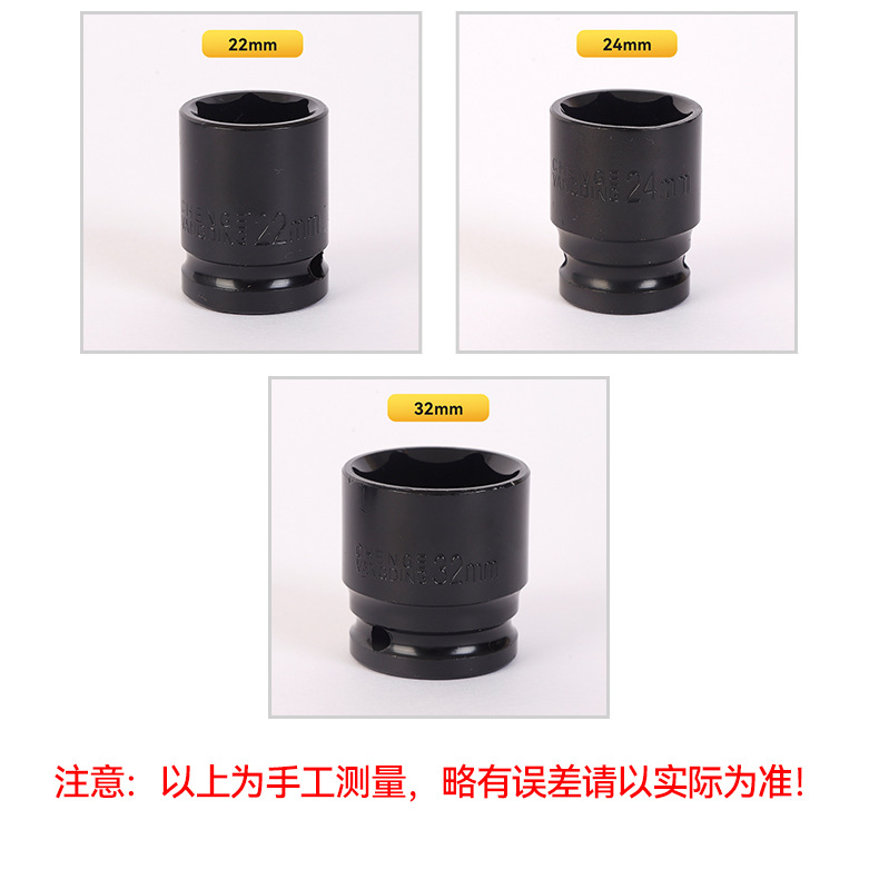 1-2 Pneumatic socket manufacturer wholesale extended hexagonal socket lithium electric wrench socket for scaffolder wrench pic 9