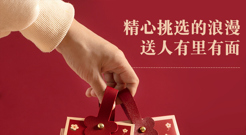 糖盒子结婚喜糖盒2024新款婚礼糖果包装盒空盒袋子伴手礼盒喜糖袋详情7