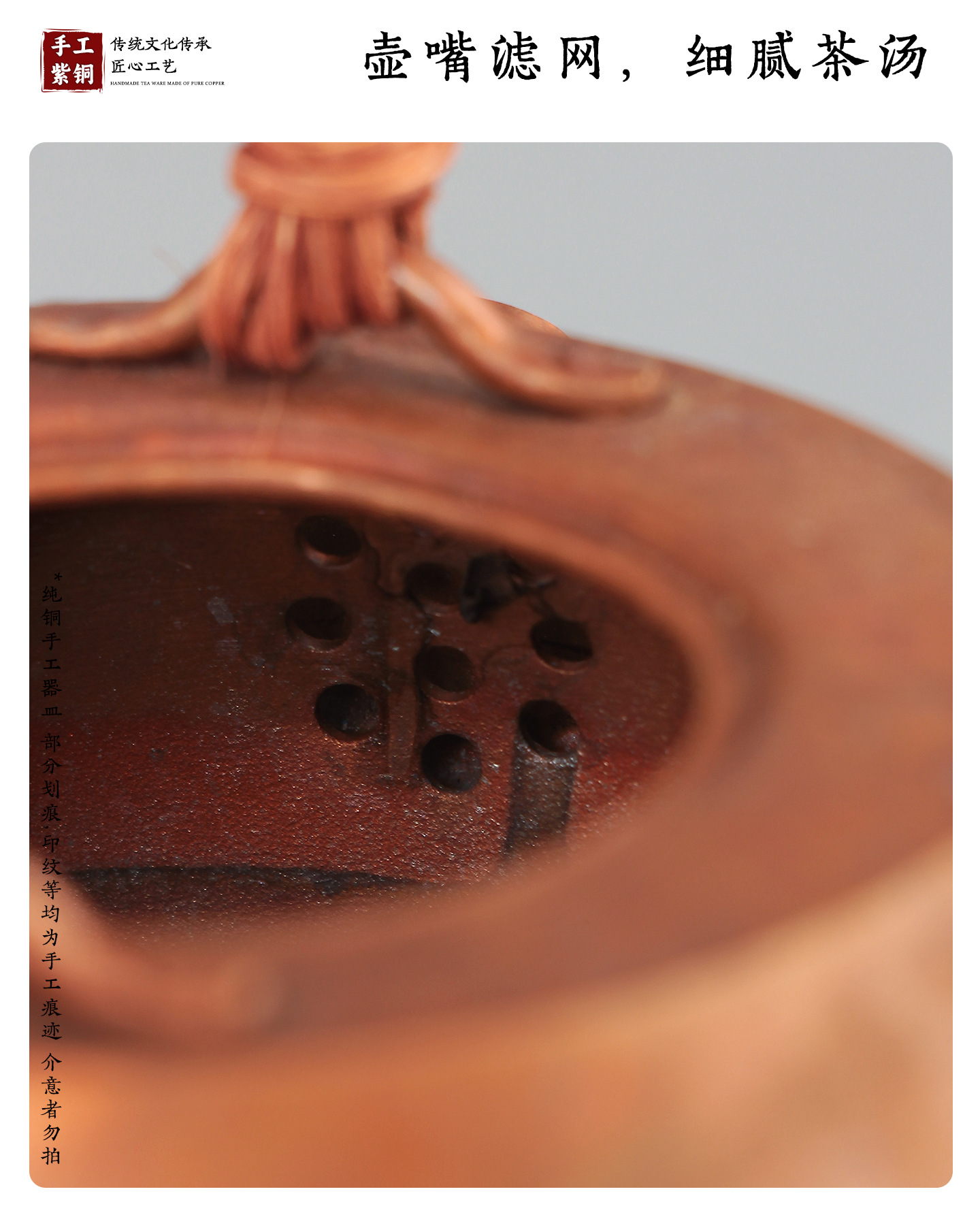 Pure purple copper rattan handle teapot, handcrafted kung fu teapot, retro small-capacity household kettle, outdoor boiling teapot pic 13